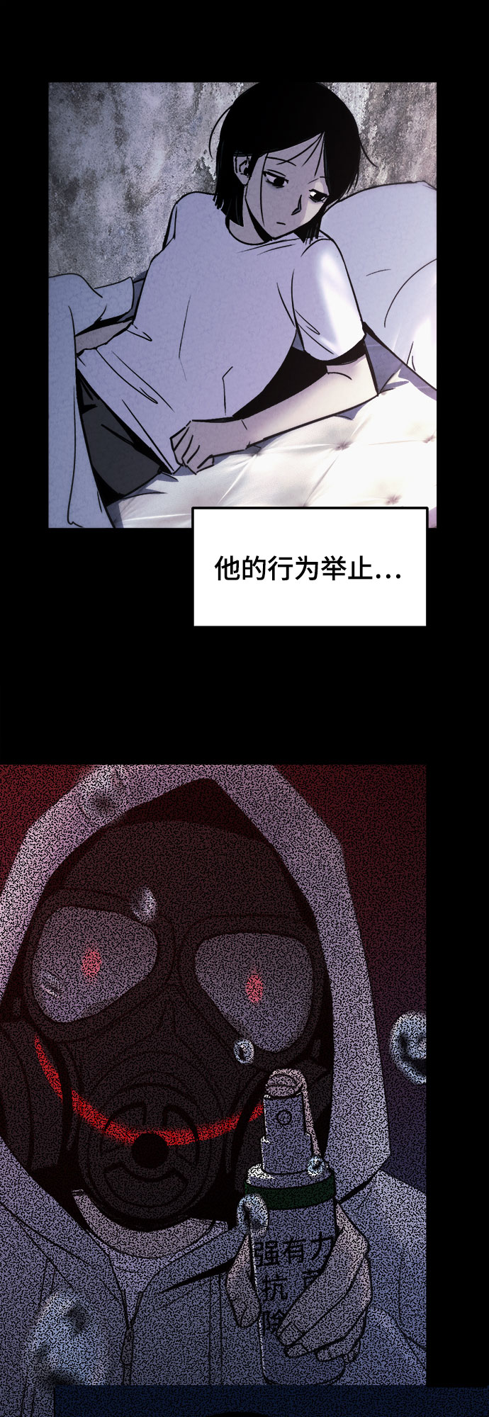 第8话17