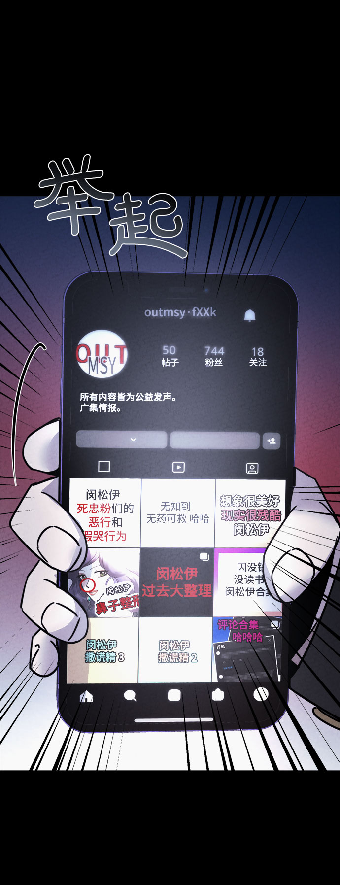 第42话60