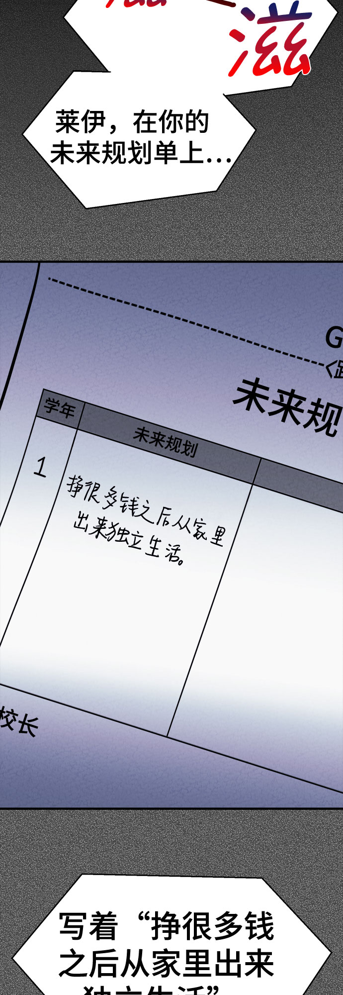 第34话20