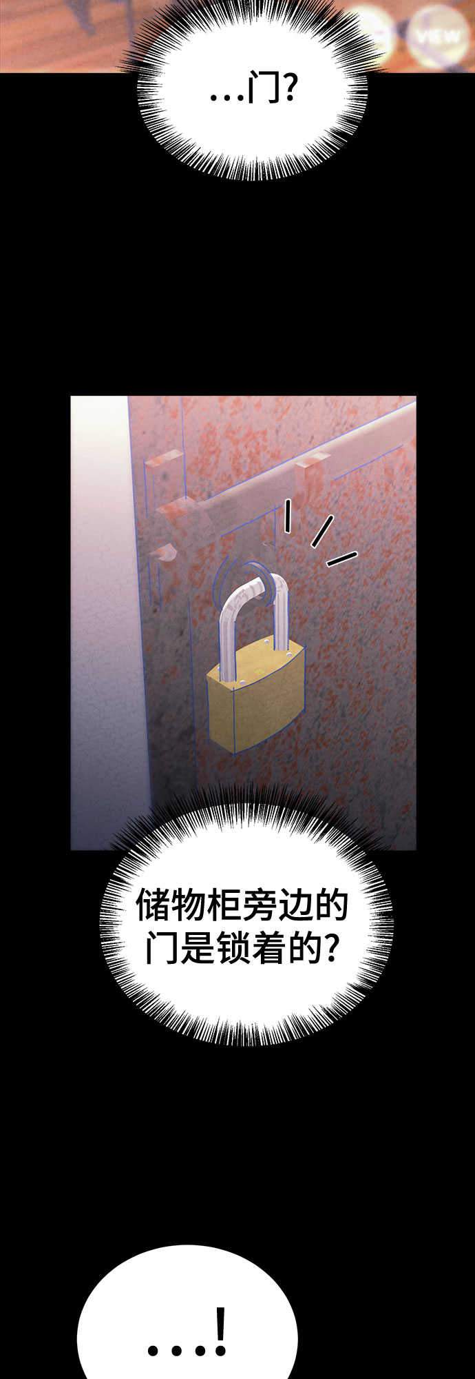 第28话11
