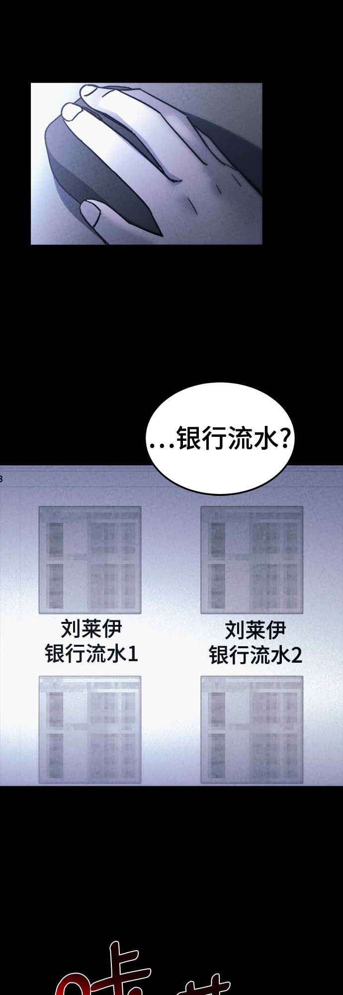 第34话44