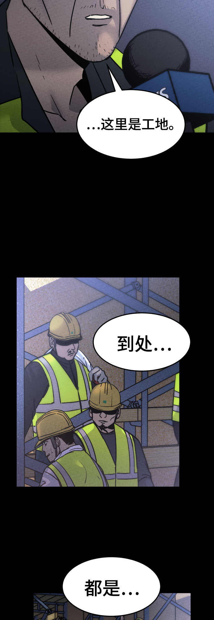 第9话4