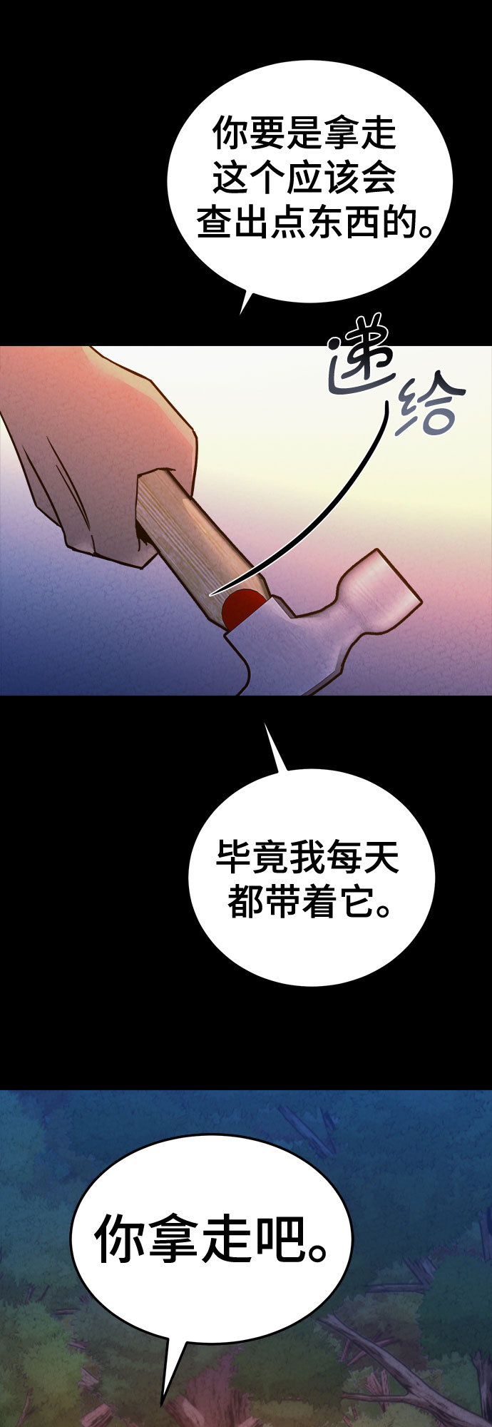 第30话65