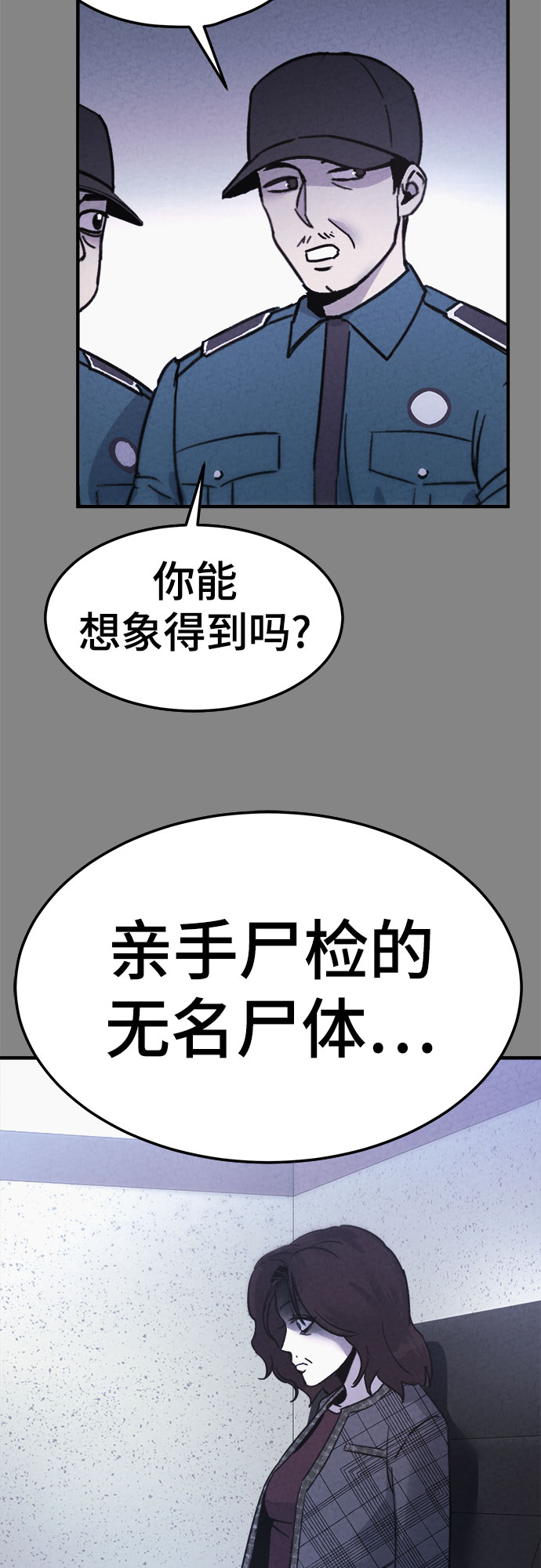 第42话41