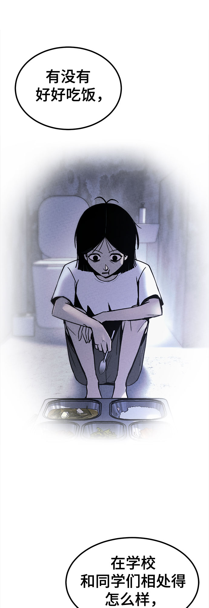 第49话9