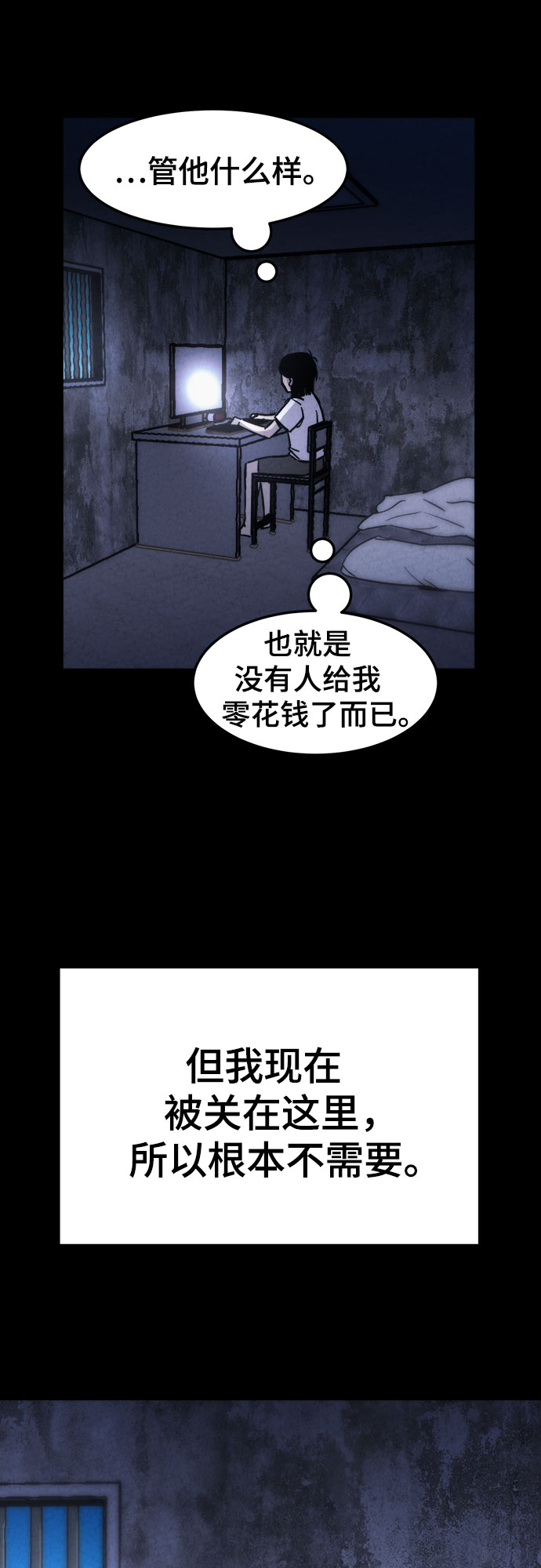 第9话14