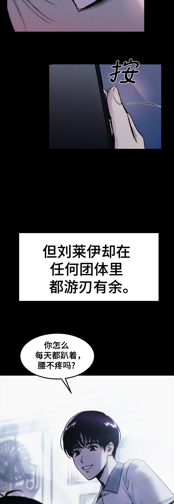 第1话16
