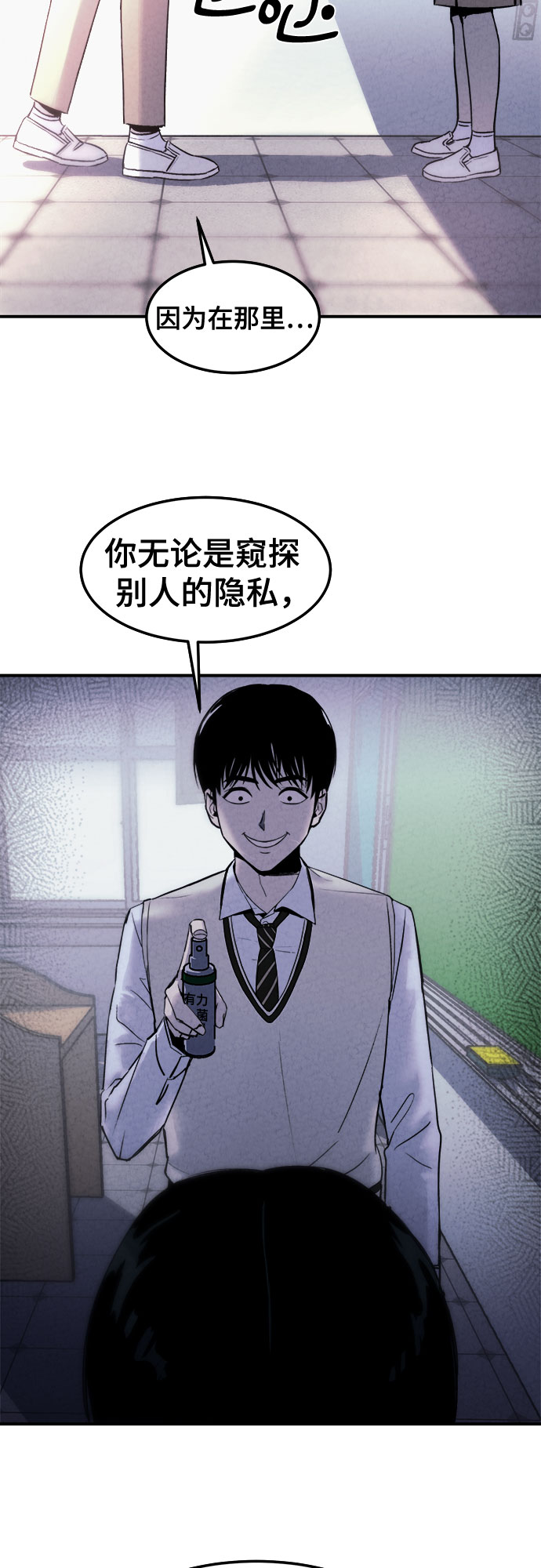 第4话51