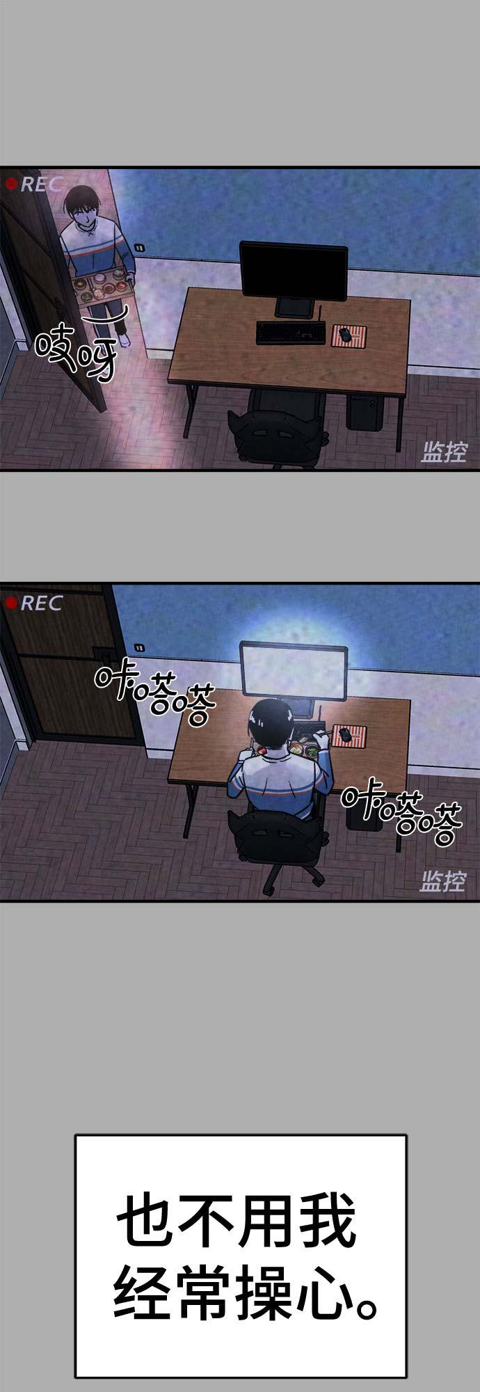 第44话10