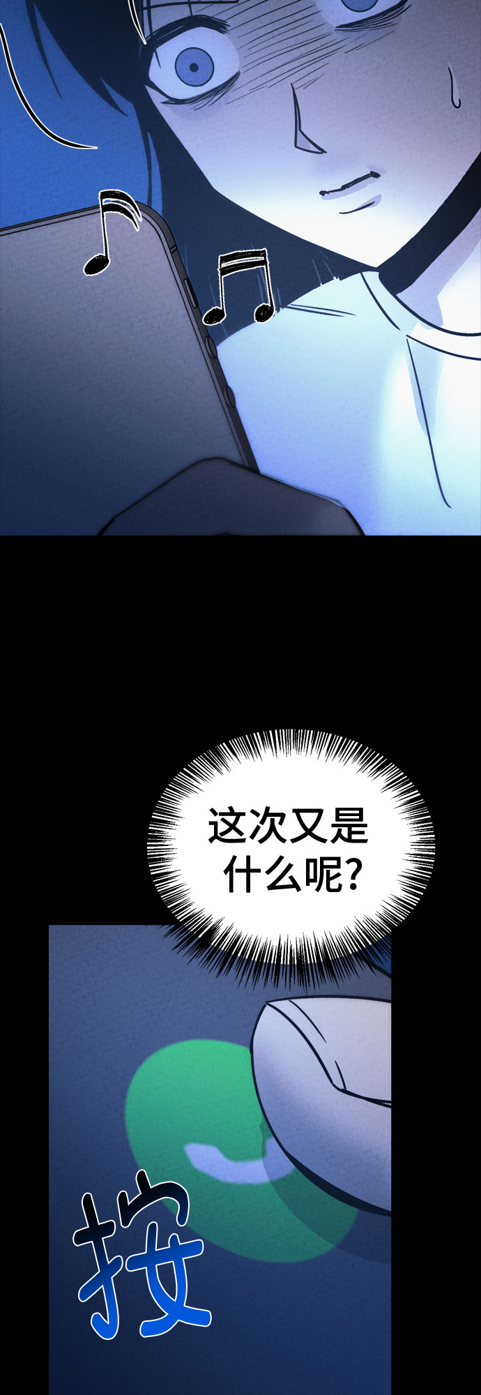 第26话22