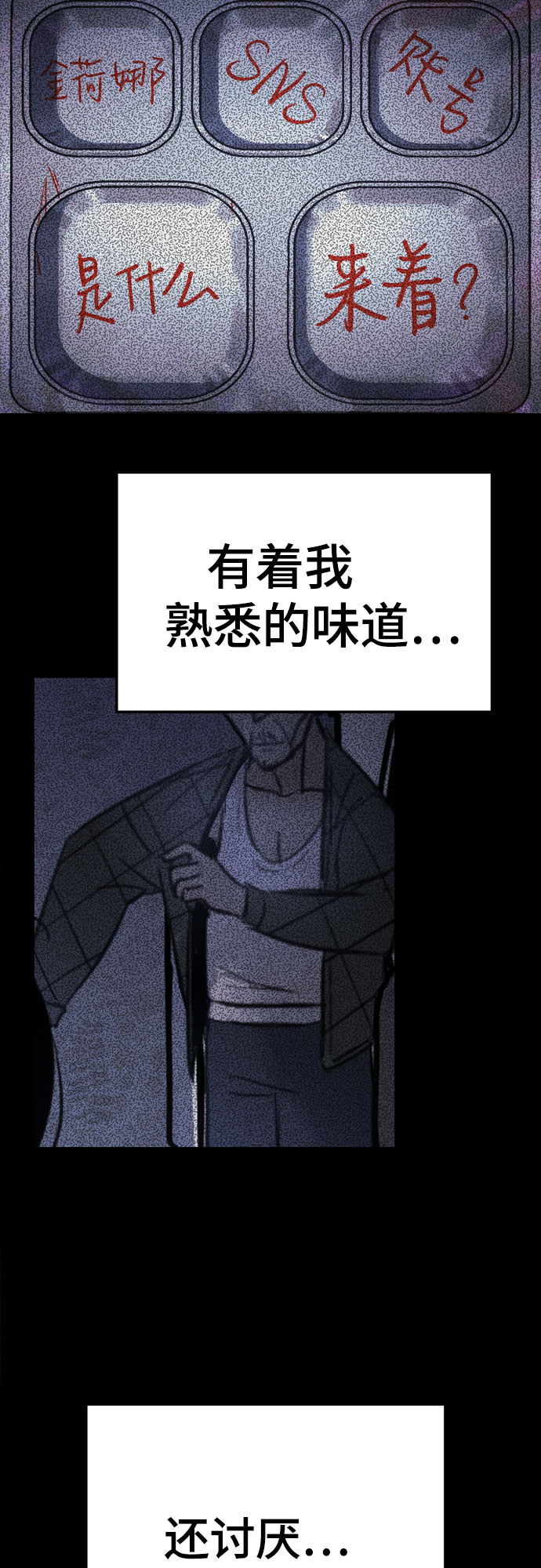 第14话46