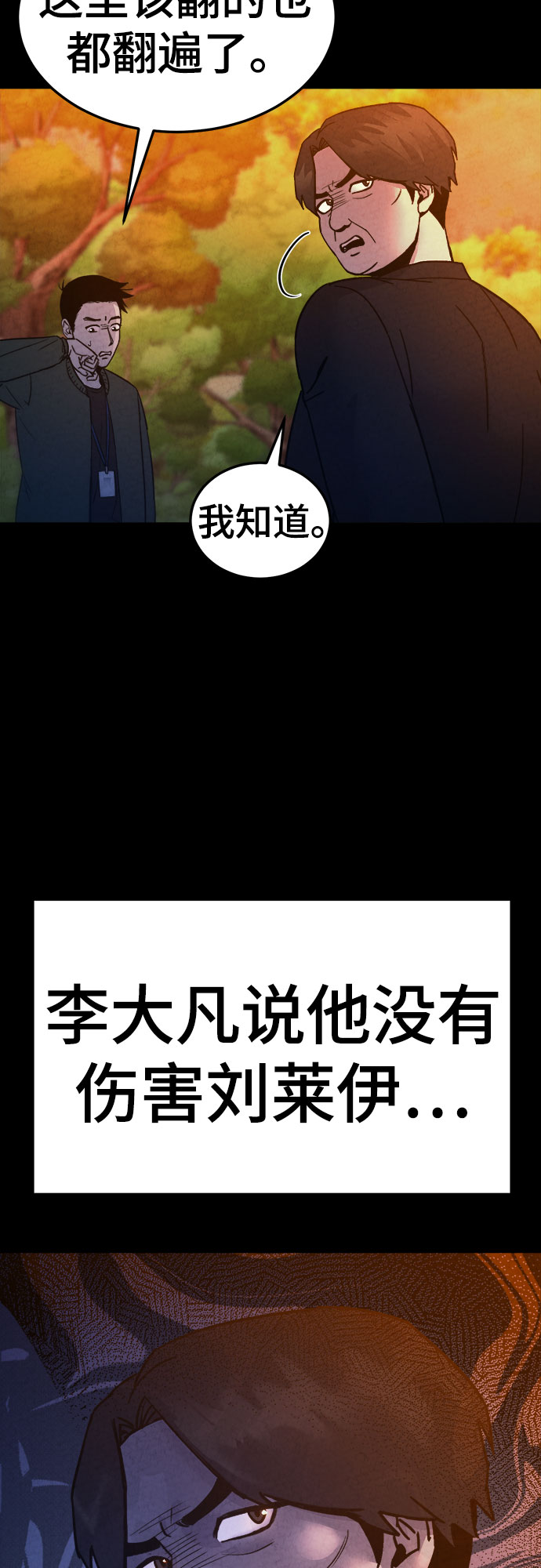 第39话33