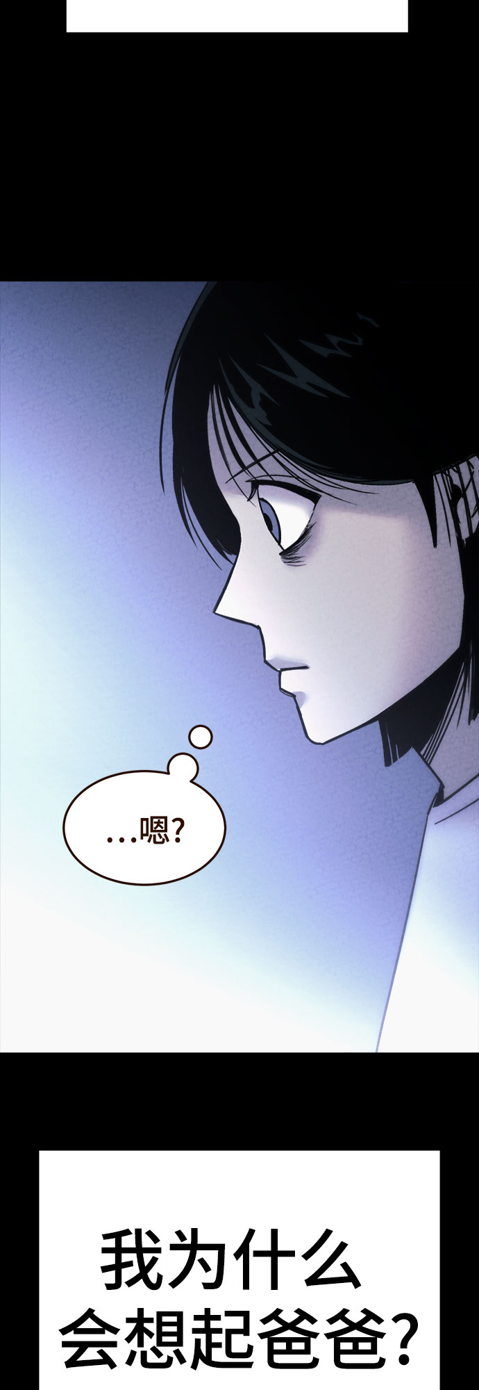 第14话48