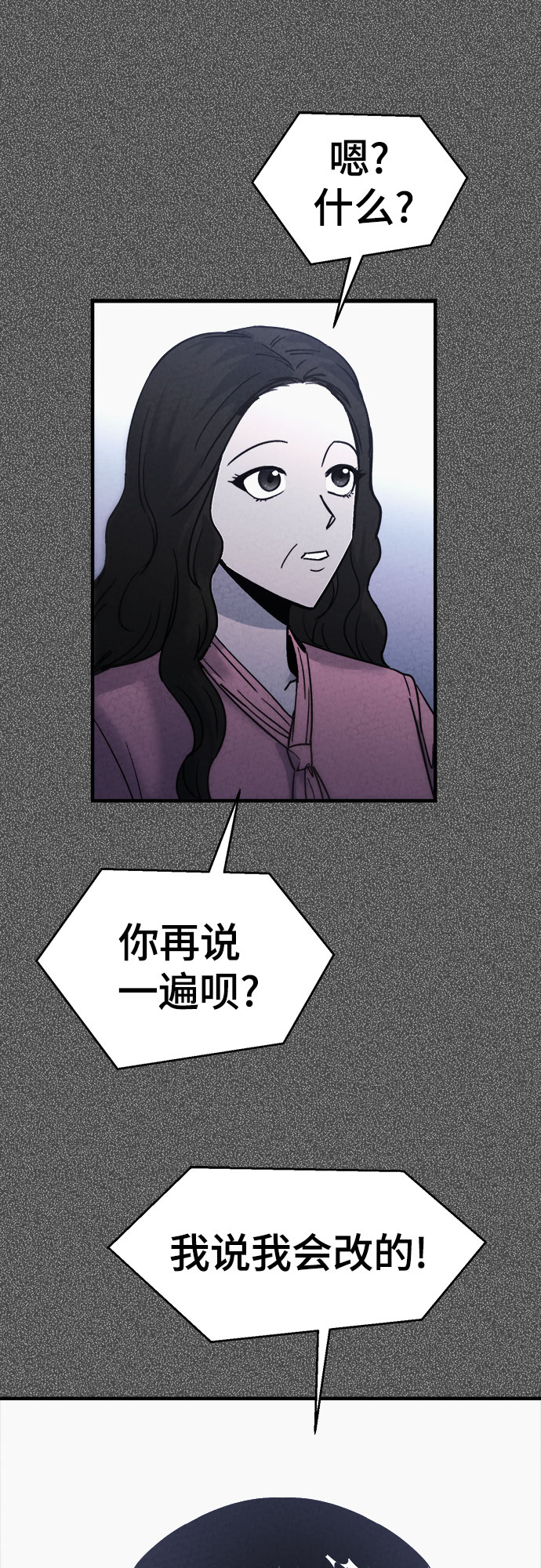 第34话25