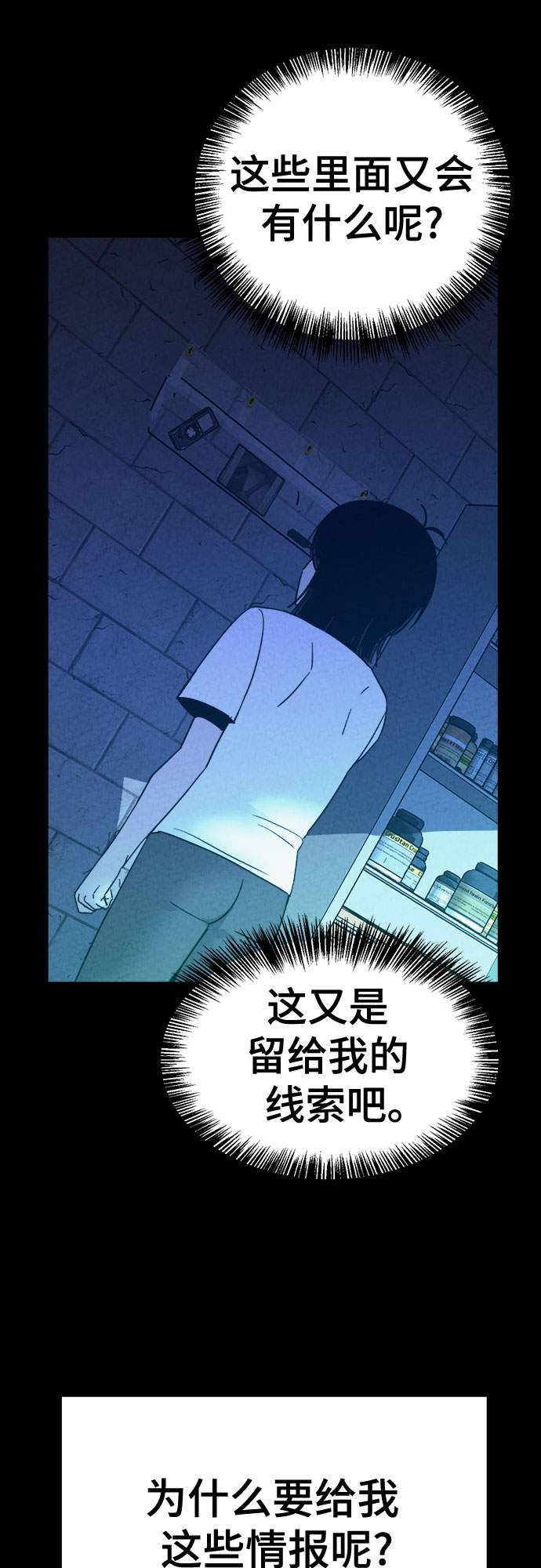 第34话12