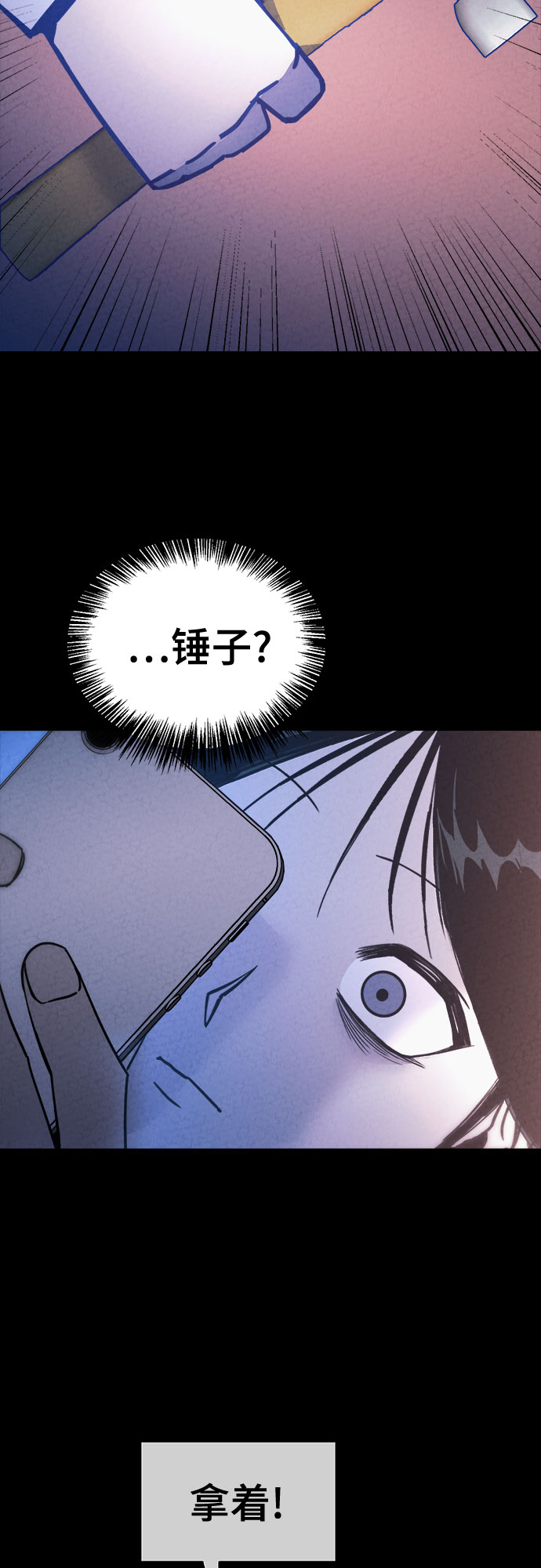 第29话30