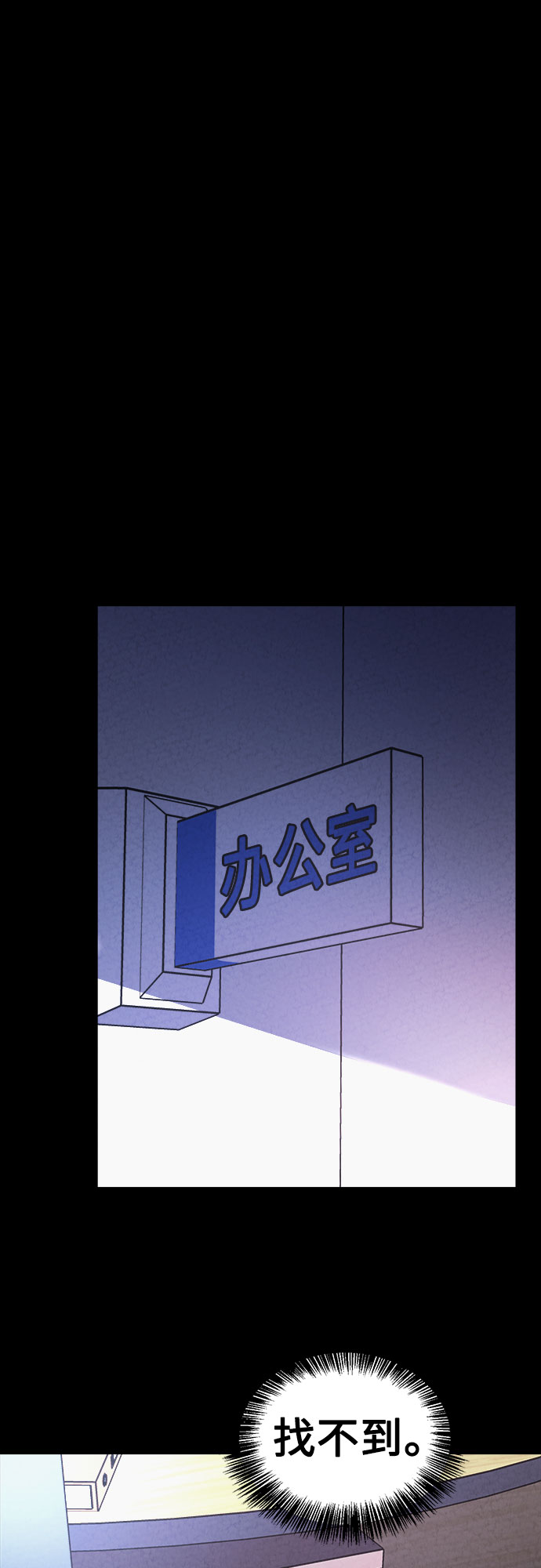 第42话56