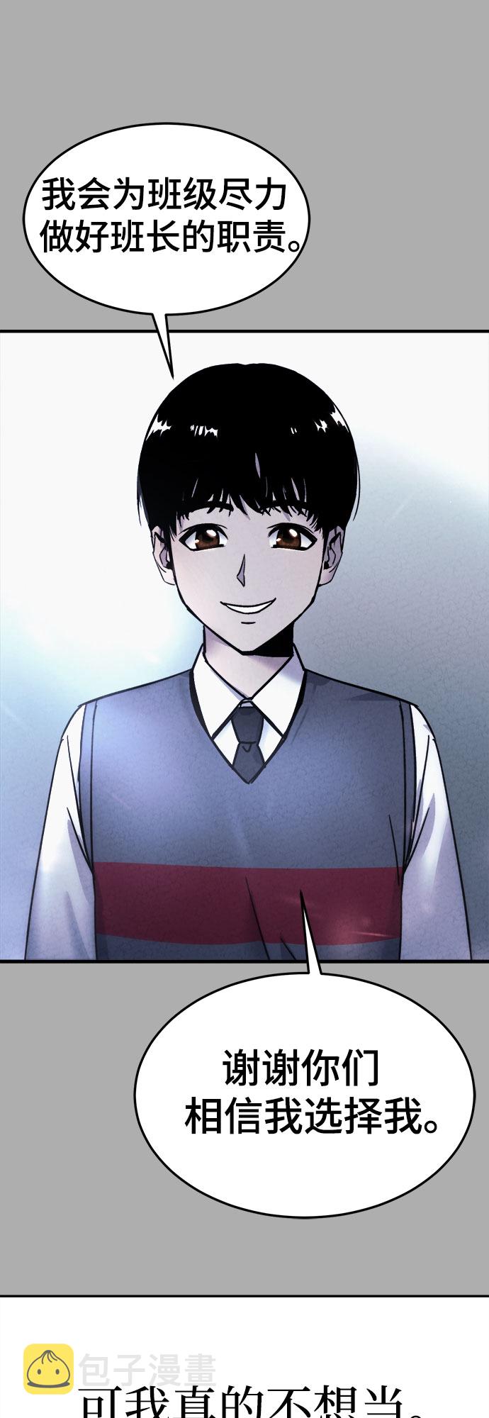 第17话38