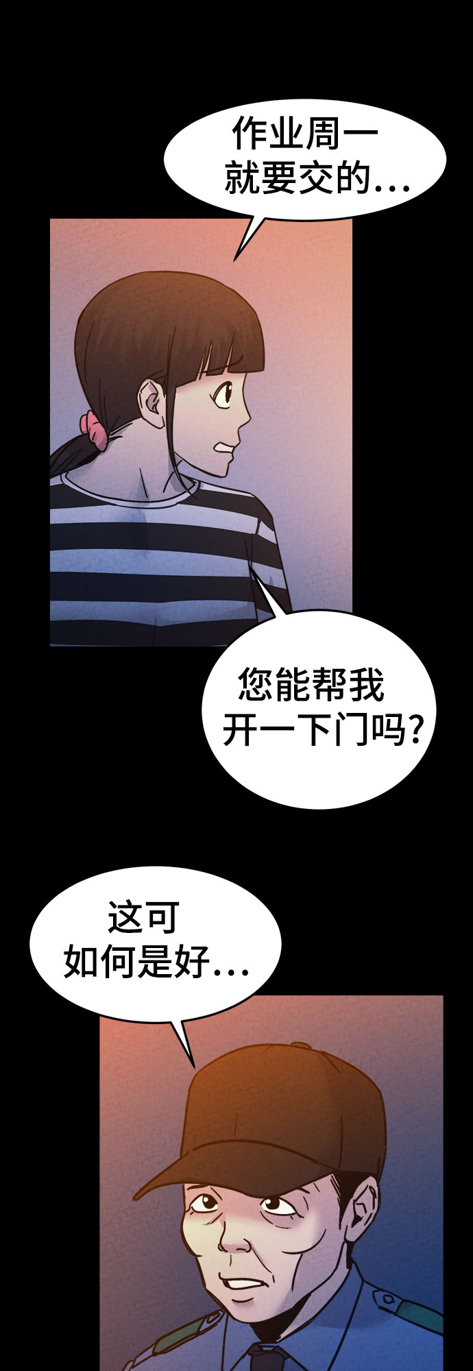 第41话24