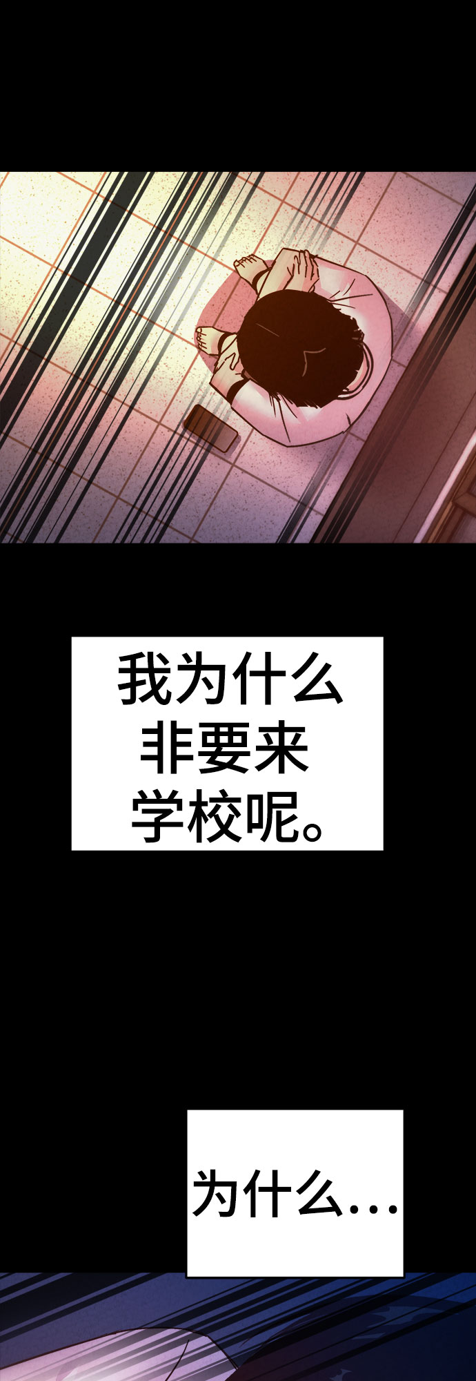 第37话11