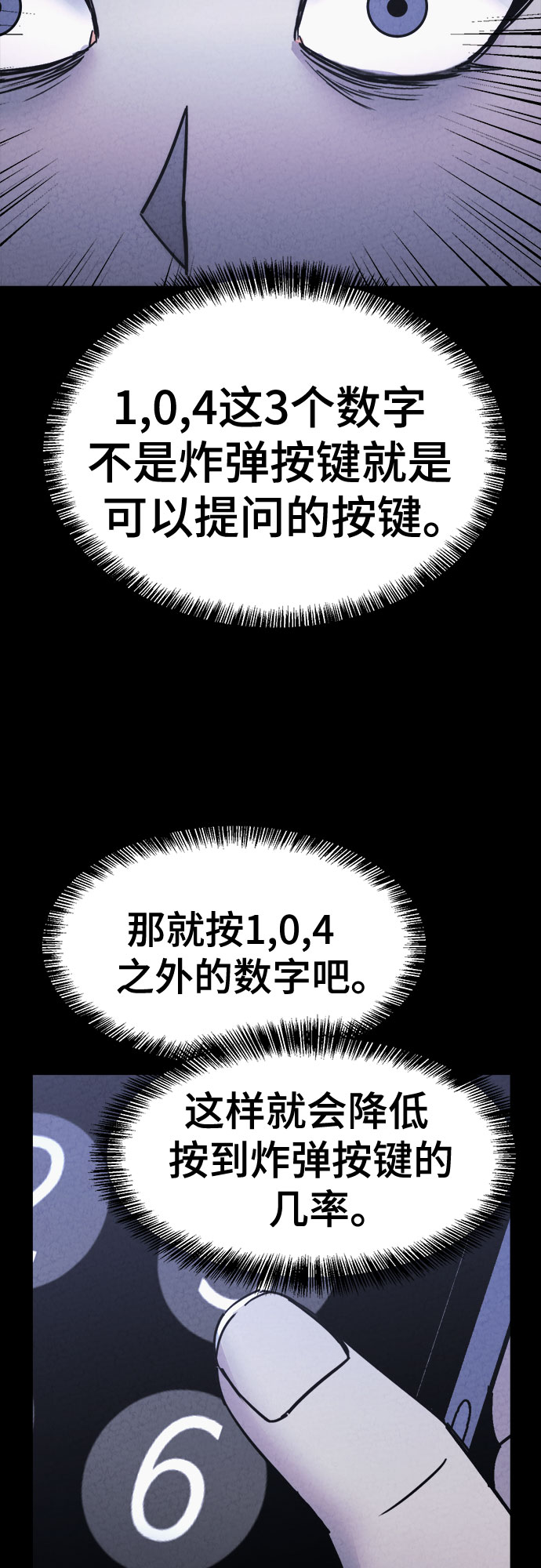 第23话22