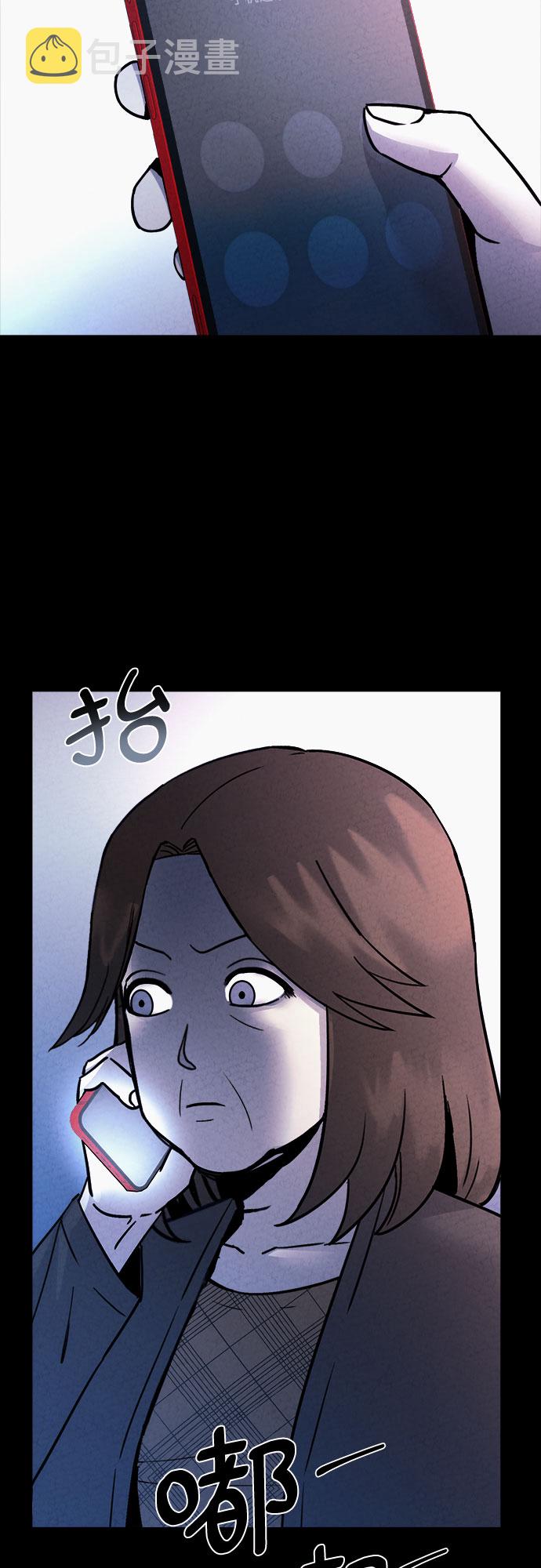 第29话3