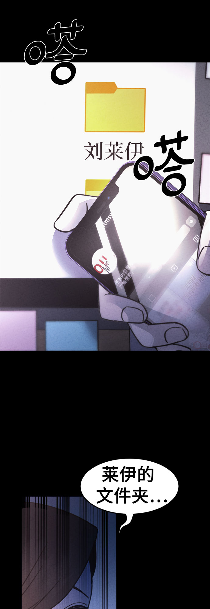 第43话9