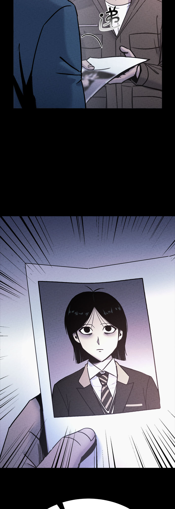 第25话8