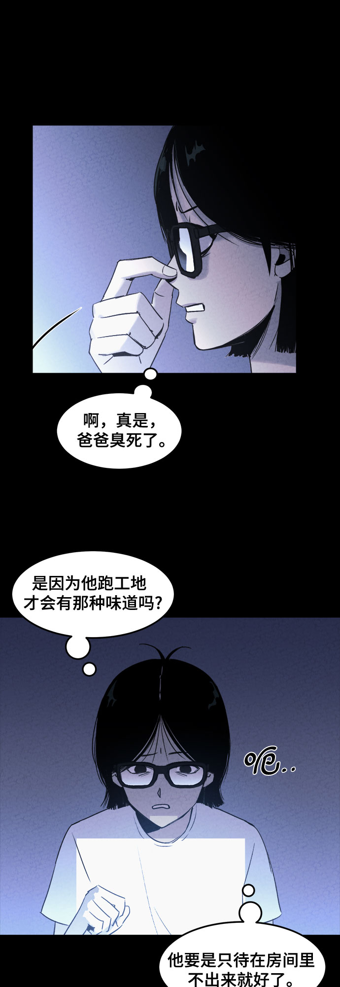 第1话27