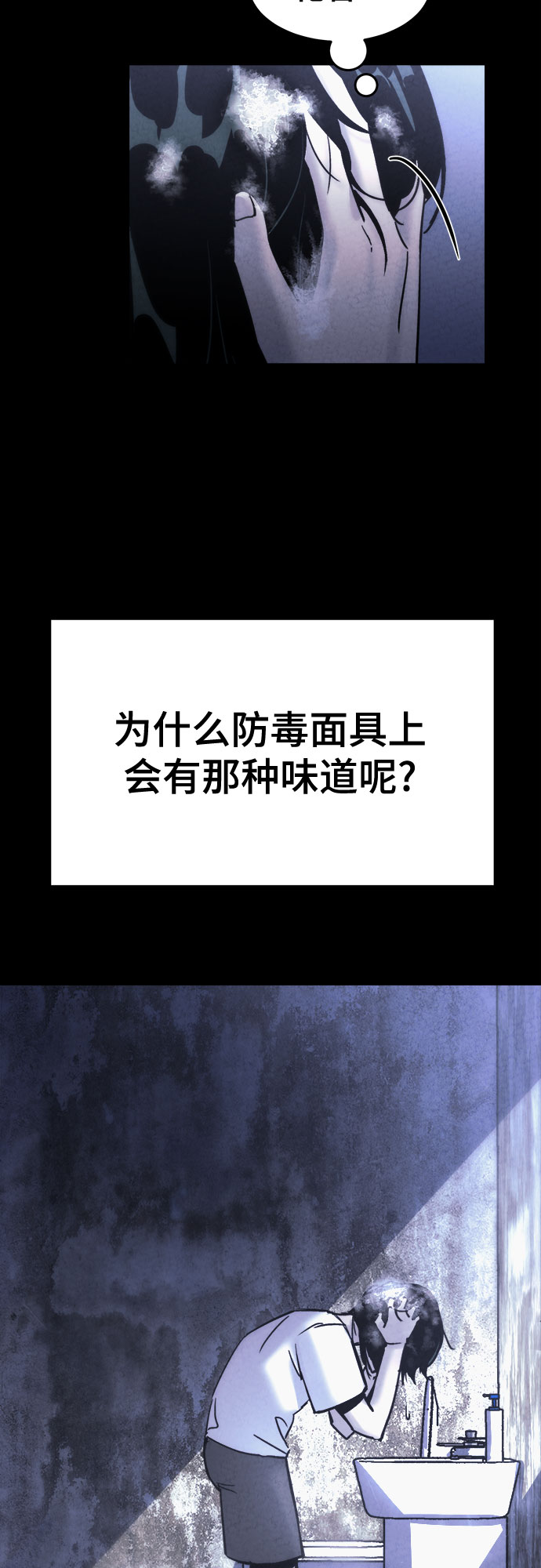 第8话24