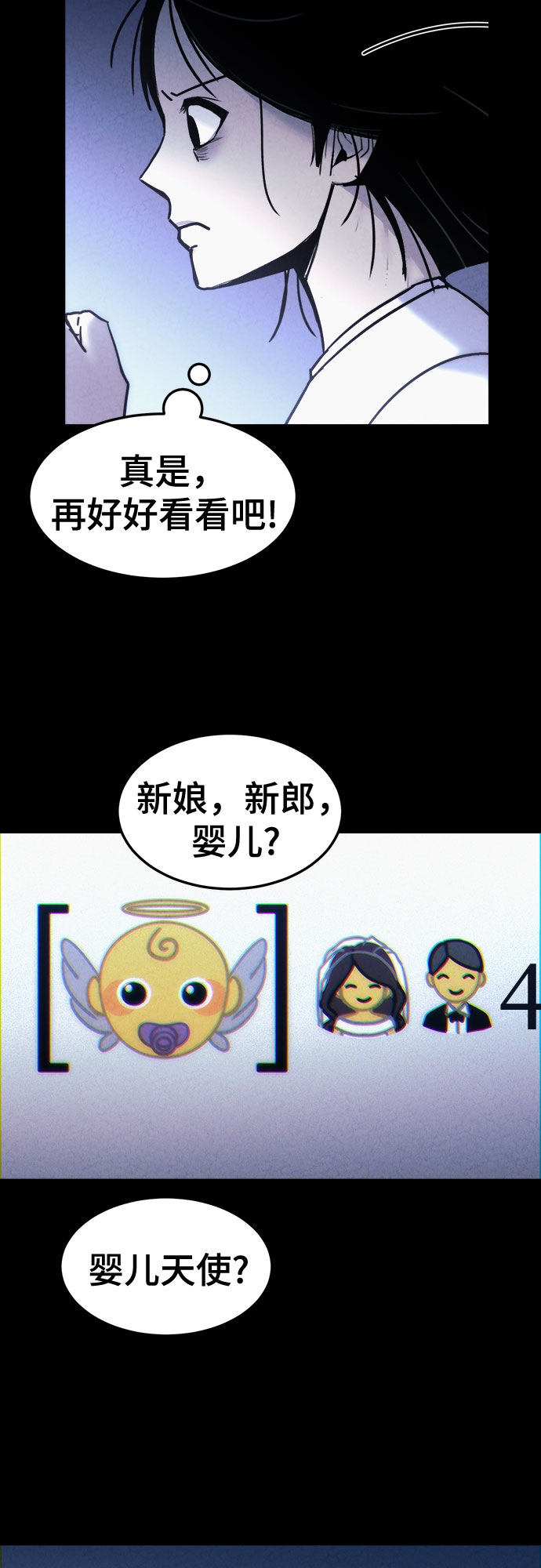 第19话17