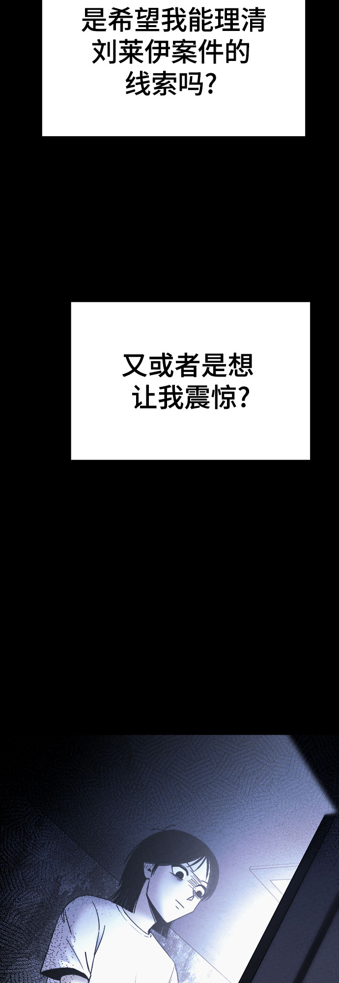 第34话14