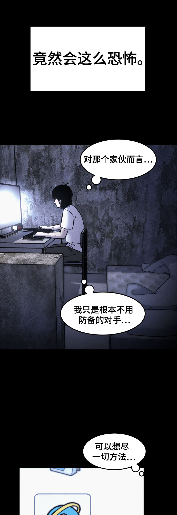 第3话59