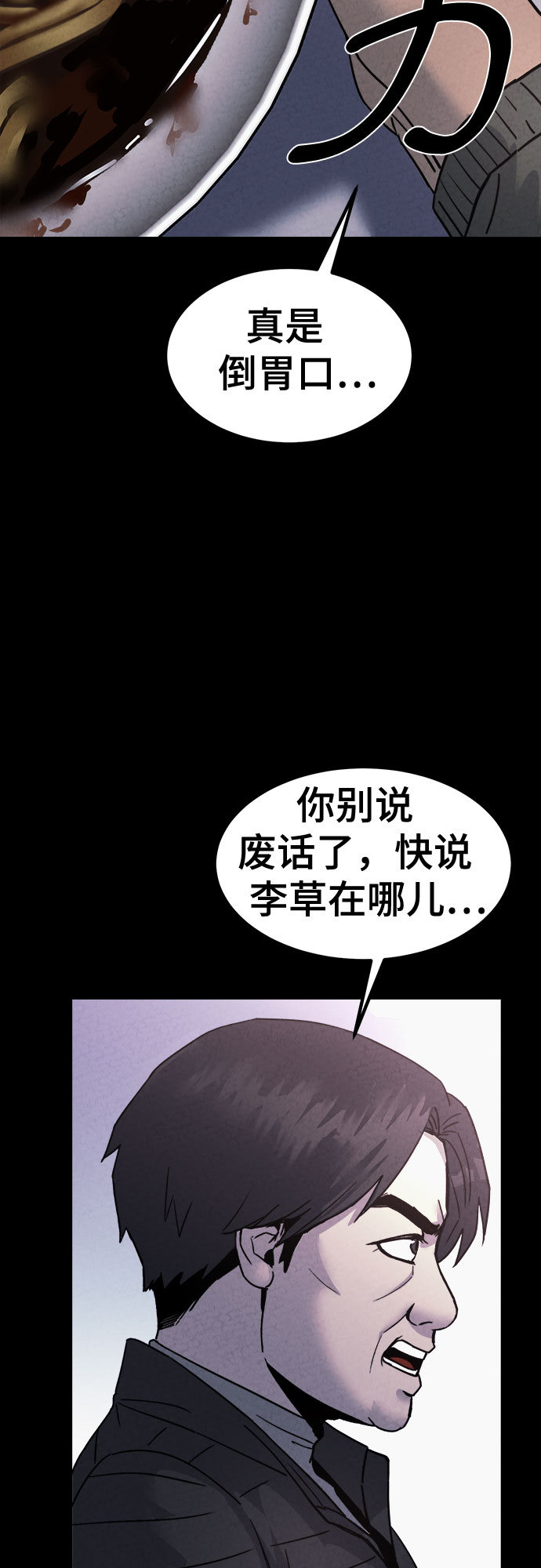 第48话71