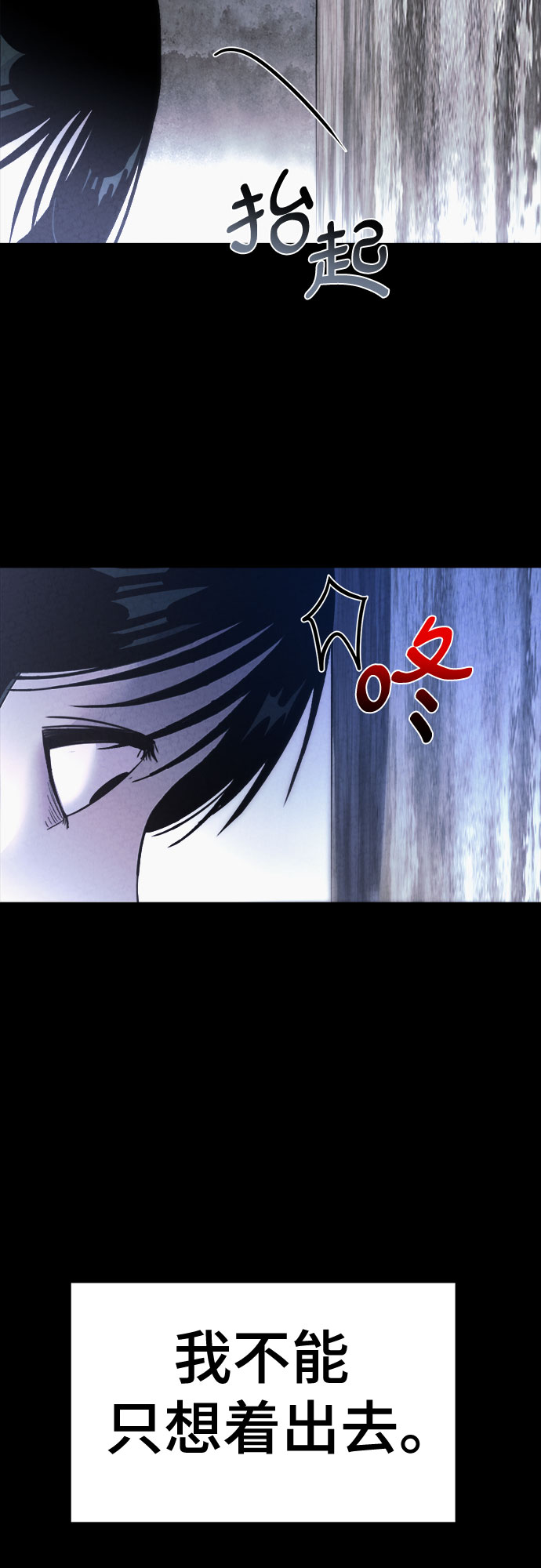 第47话3