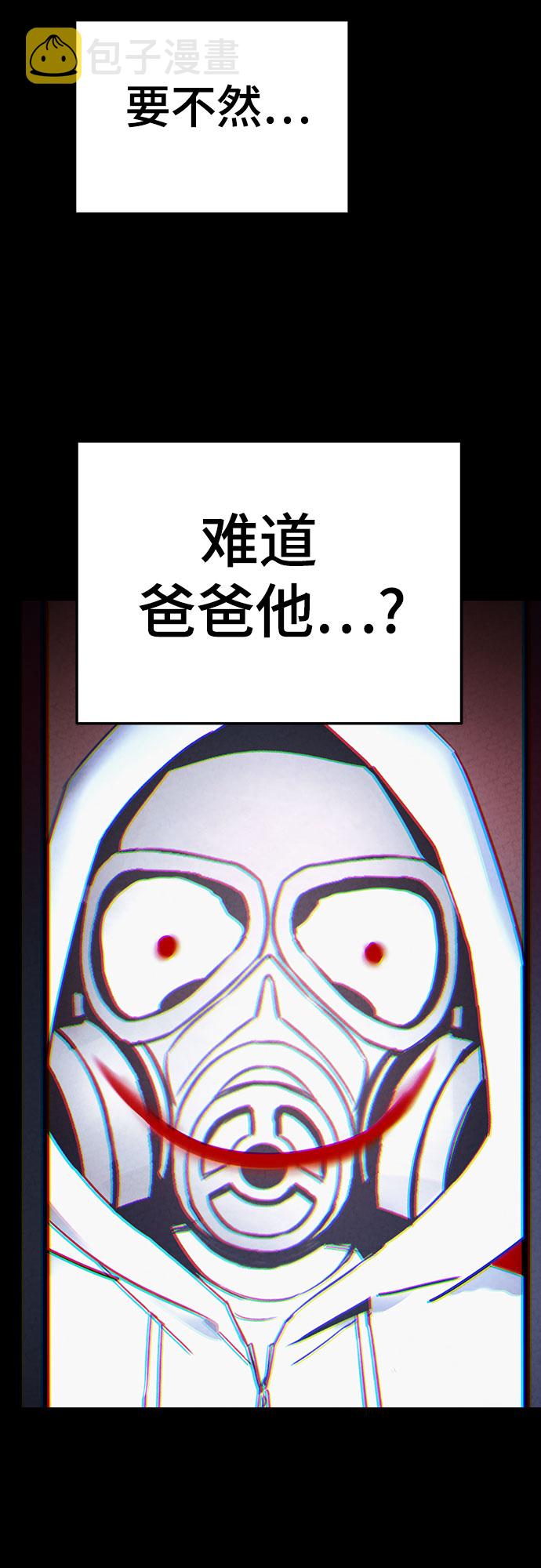 第27话34