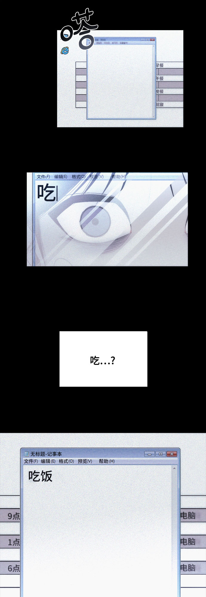 第6话24