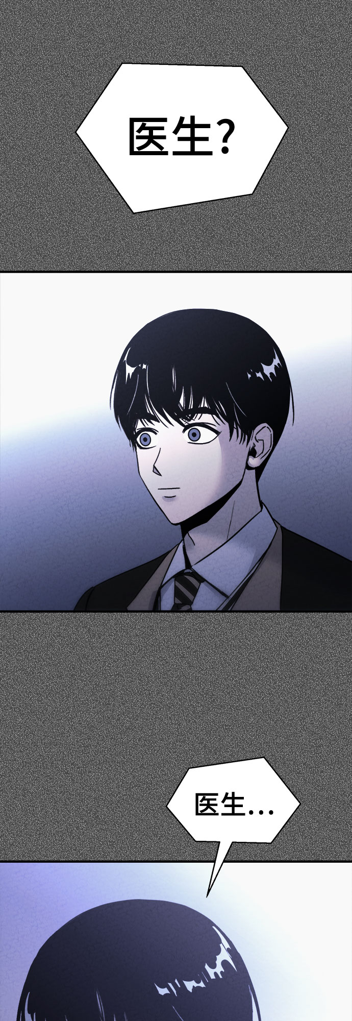 第34话28