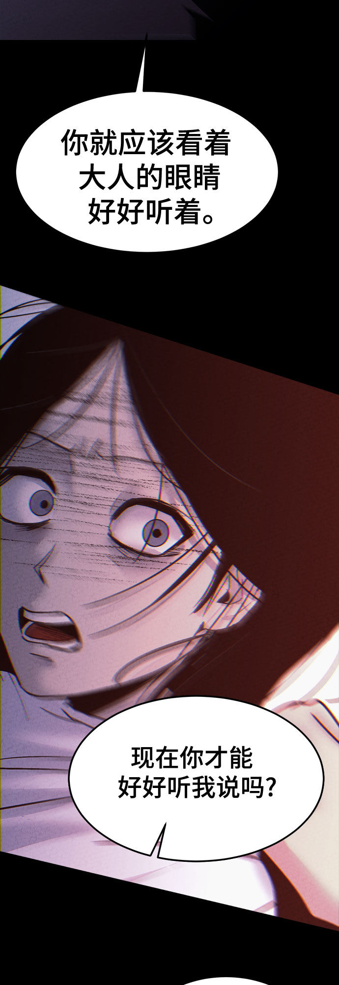 第13话20