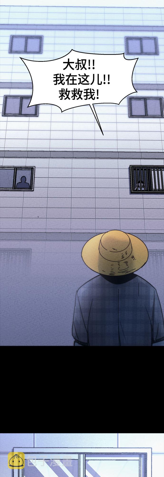第16话8