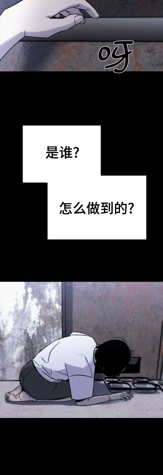 第3话16