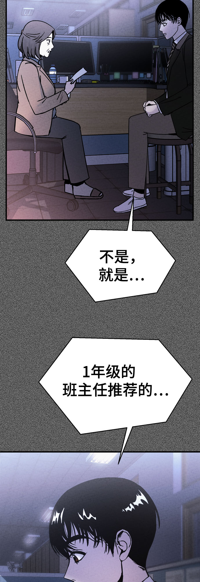 第34话33
