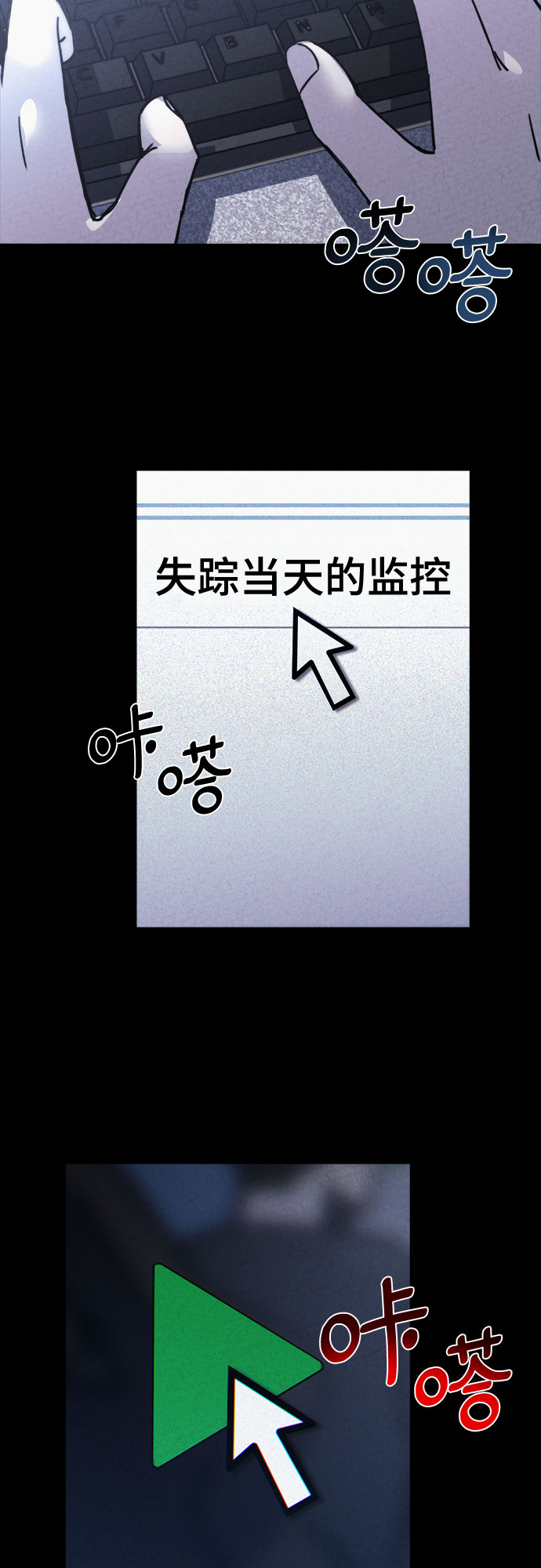 第14话27