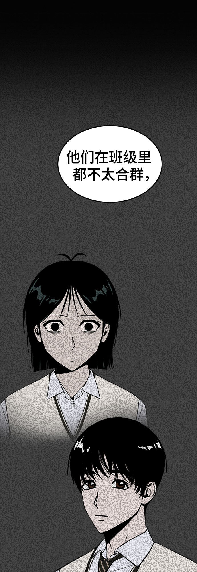 第46话14