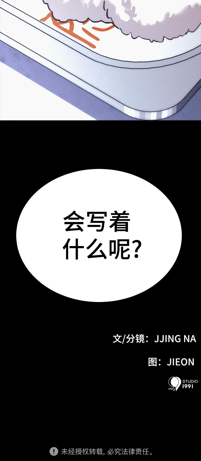 第16话66
