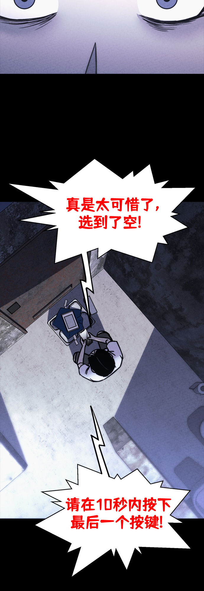 第23话37