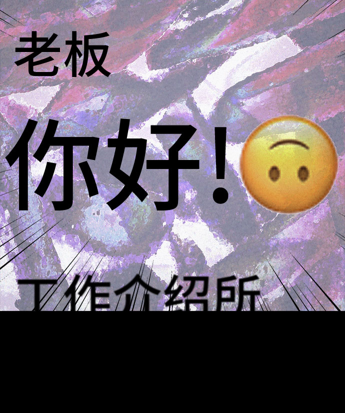 第21话18