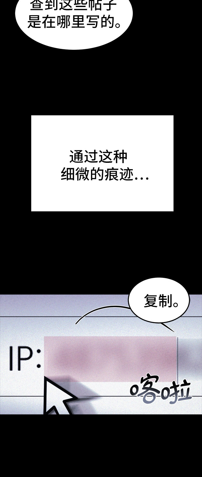第20话21