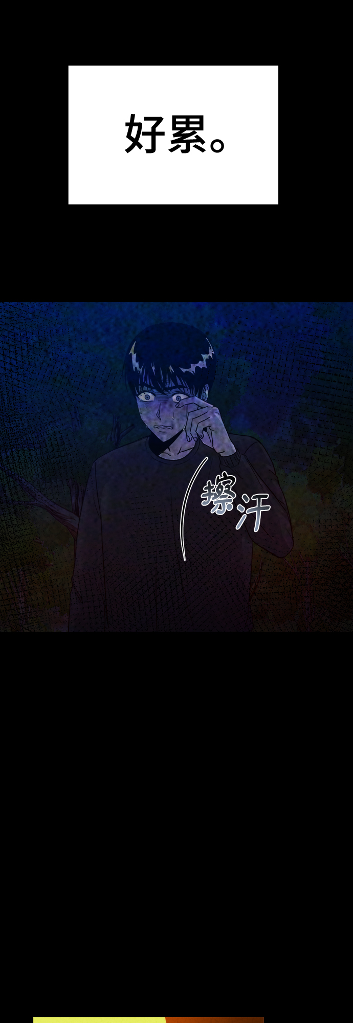第39话28