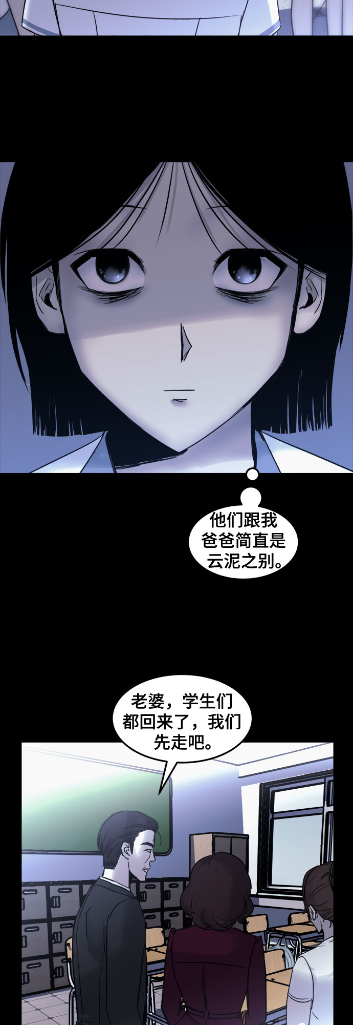 第2话52